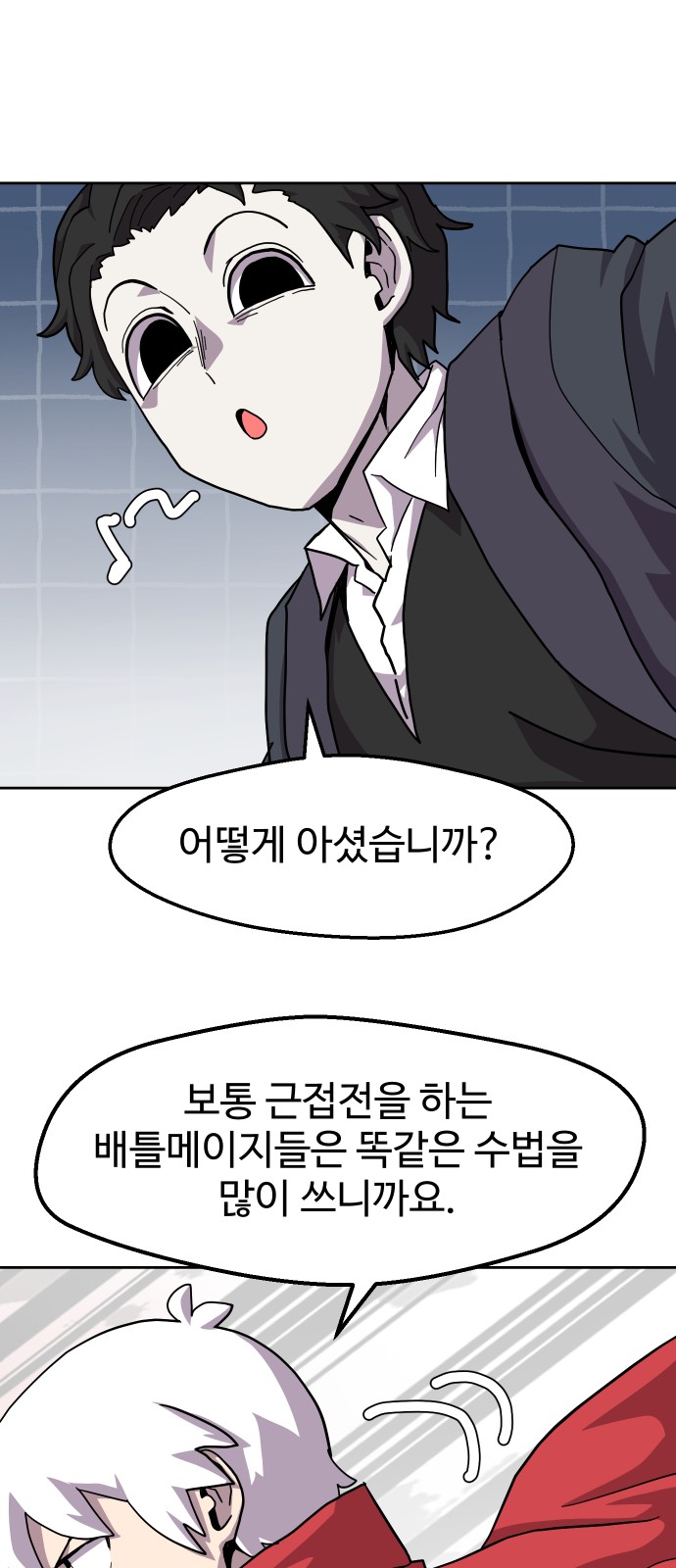23 페이지