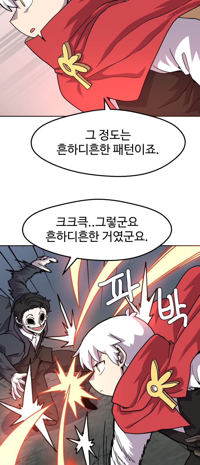 24 페이지
