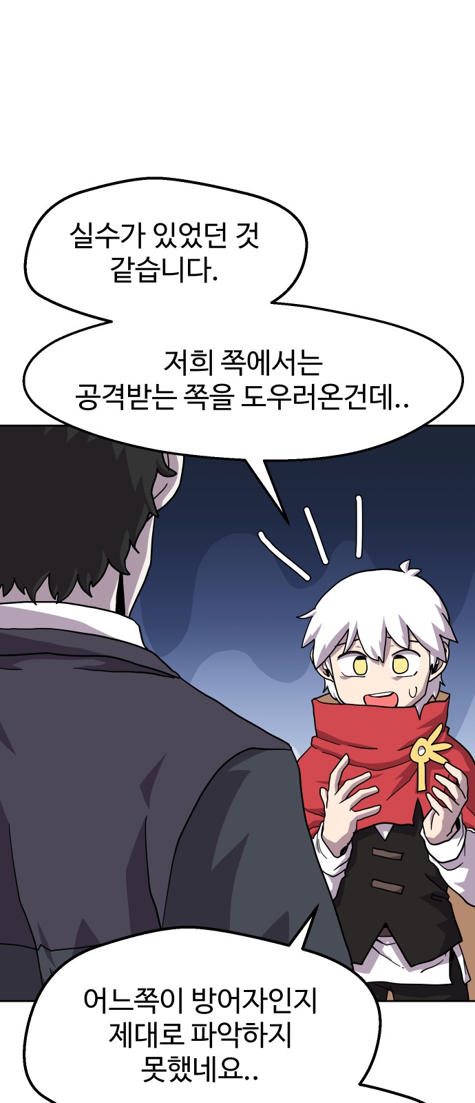 30 페이지