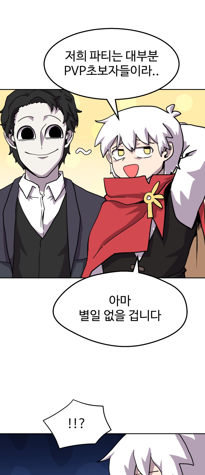 35 페이지