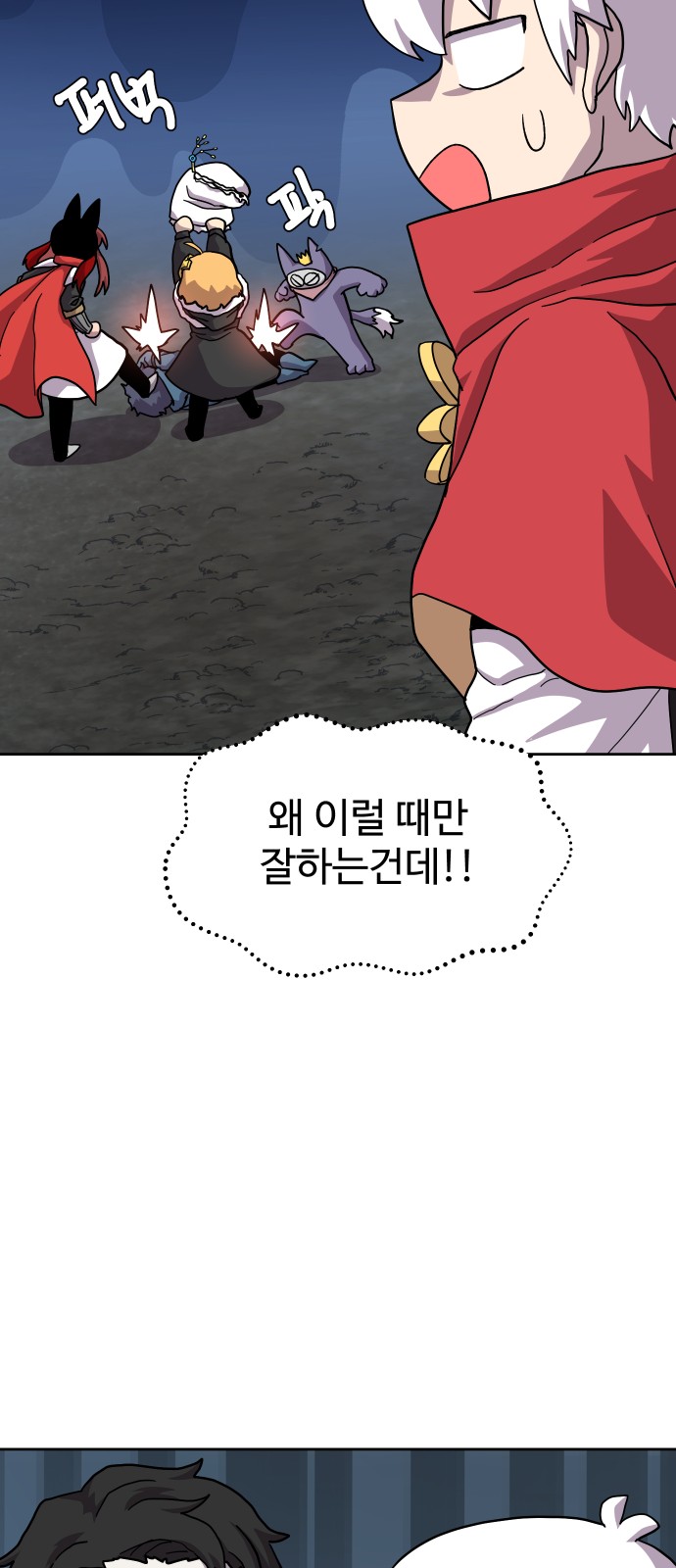 36 페이지