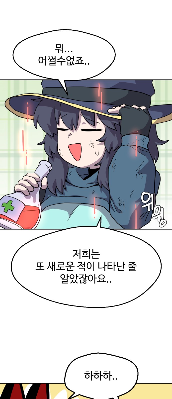 40 페이지