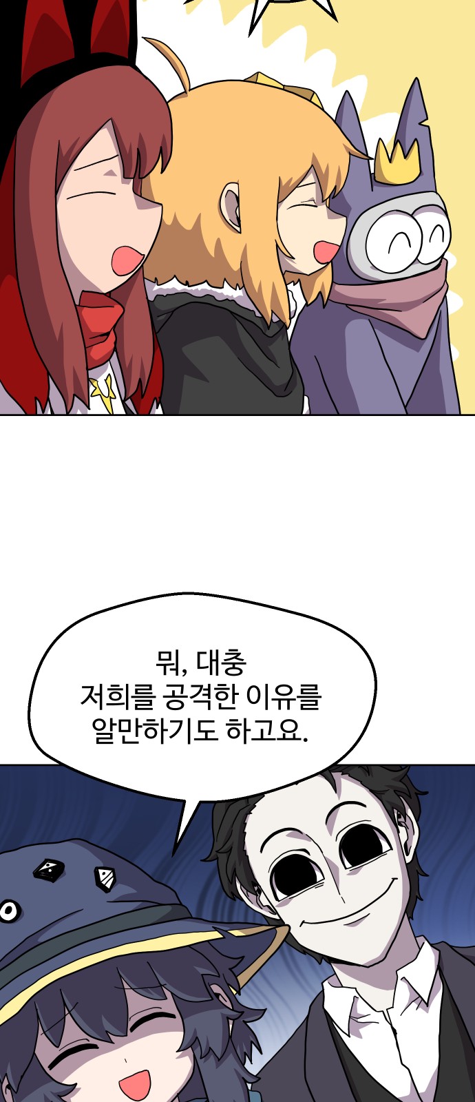 41 페이지