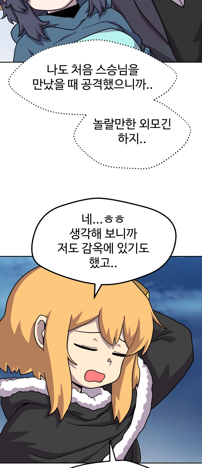 42 페이지