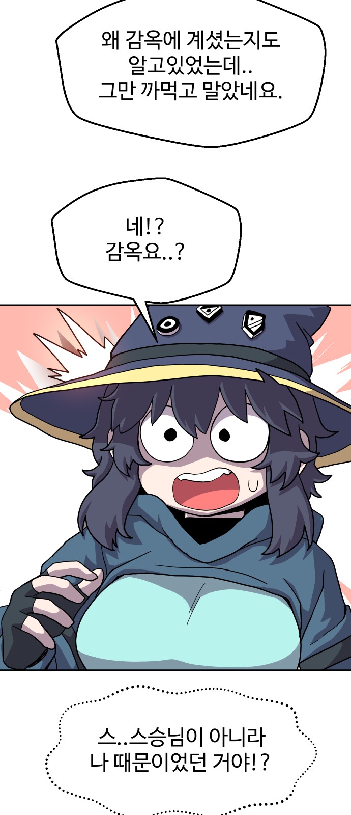 43 페이지