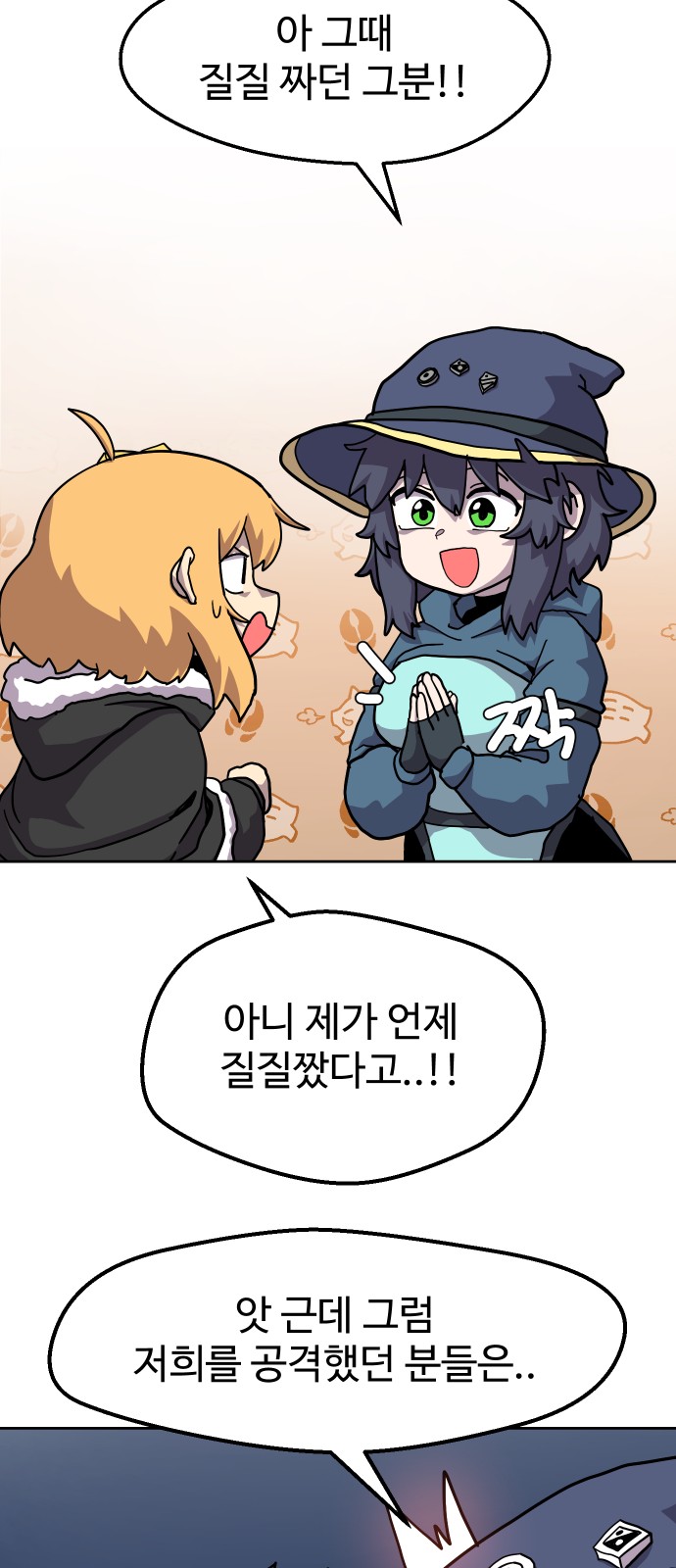 45 페이지