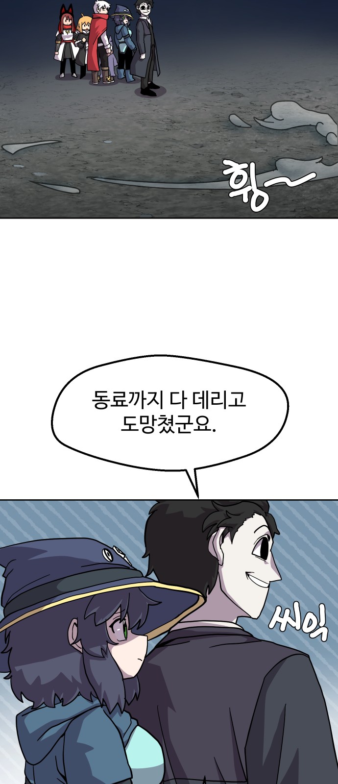 47 페이지