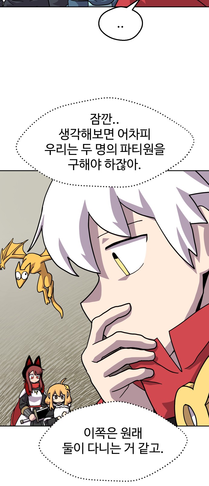 49 페이지