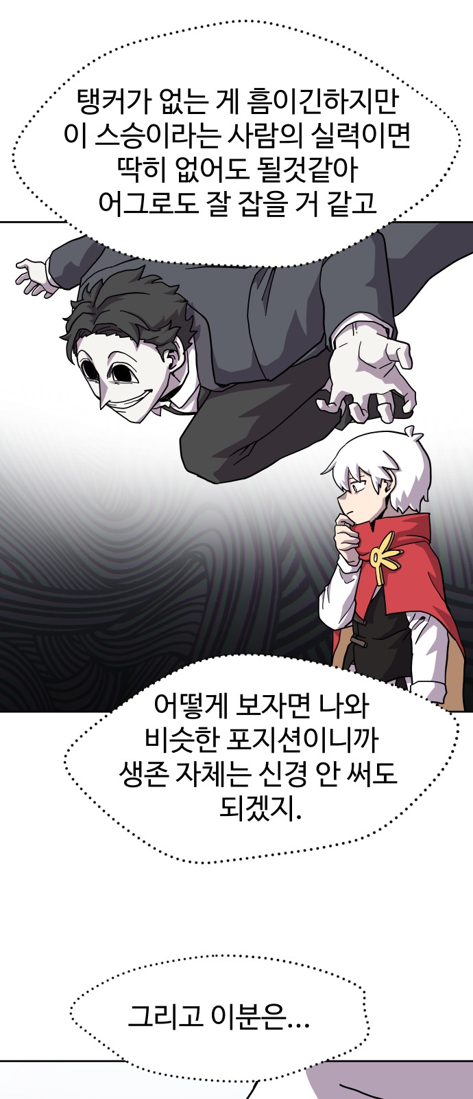 50 페이지