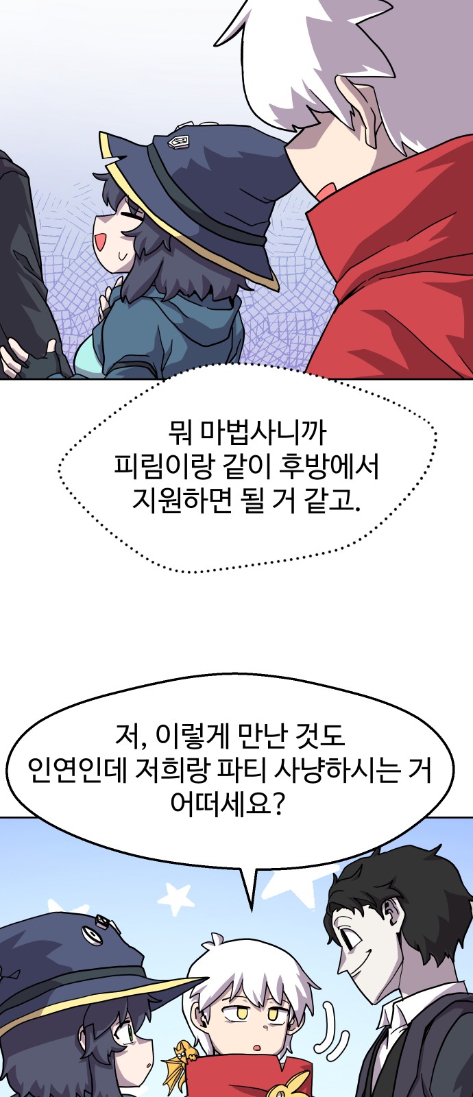 51 페이지