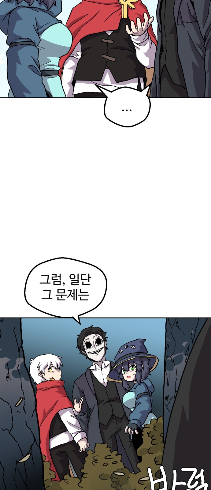 52 페이지