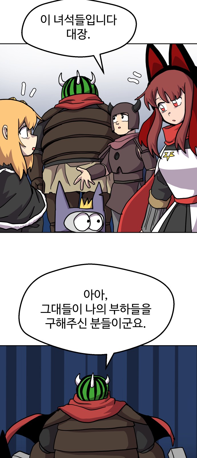 56 페이지