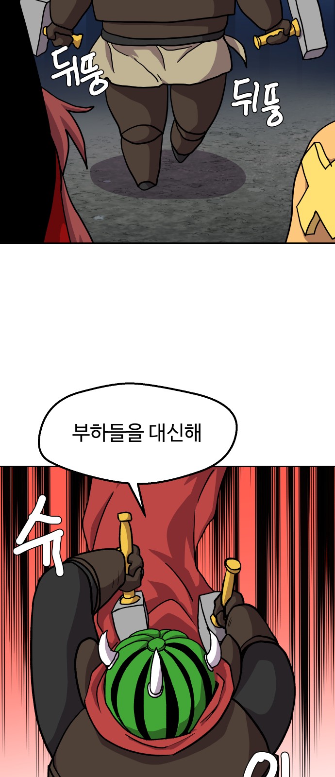57 페이지