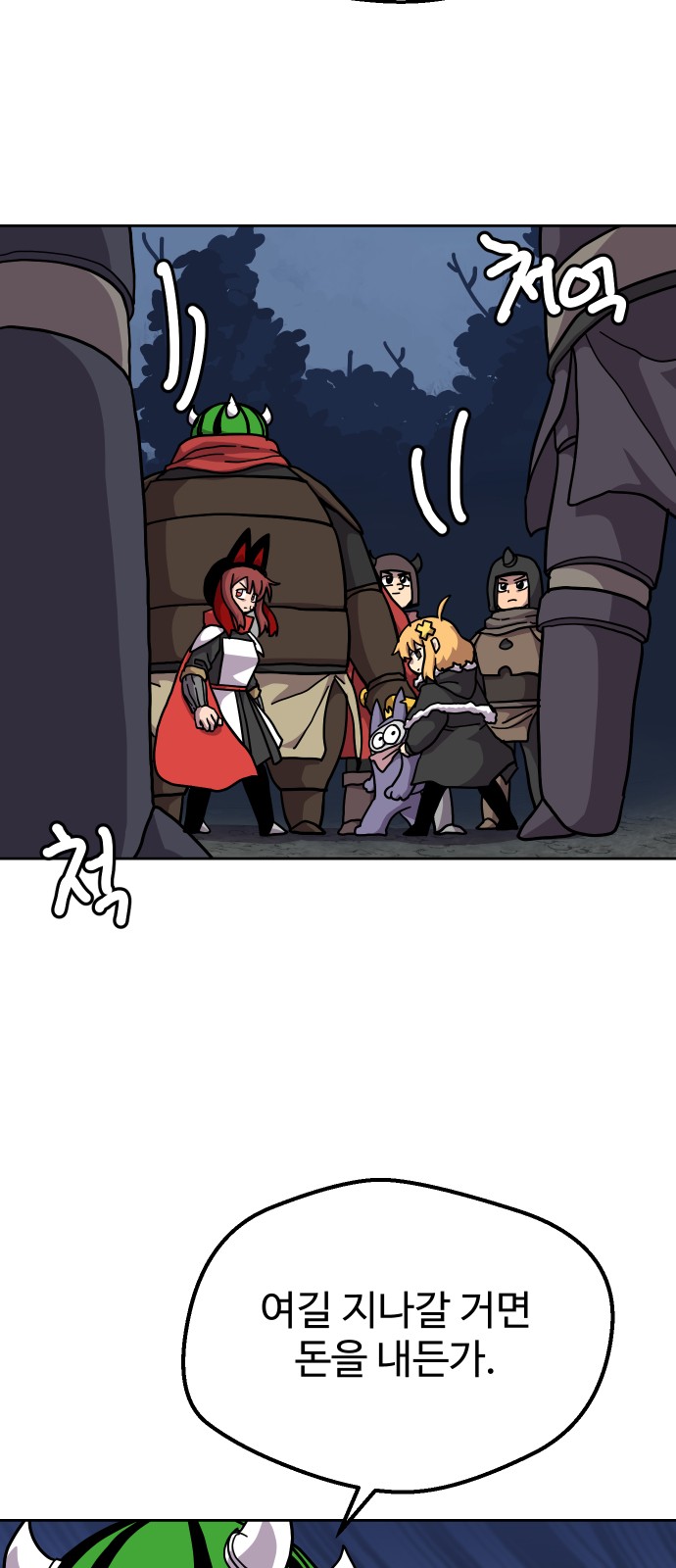 12 페이지