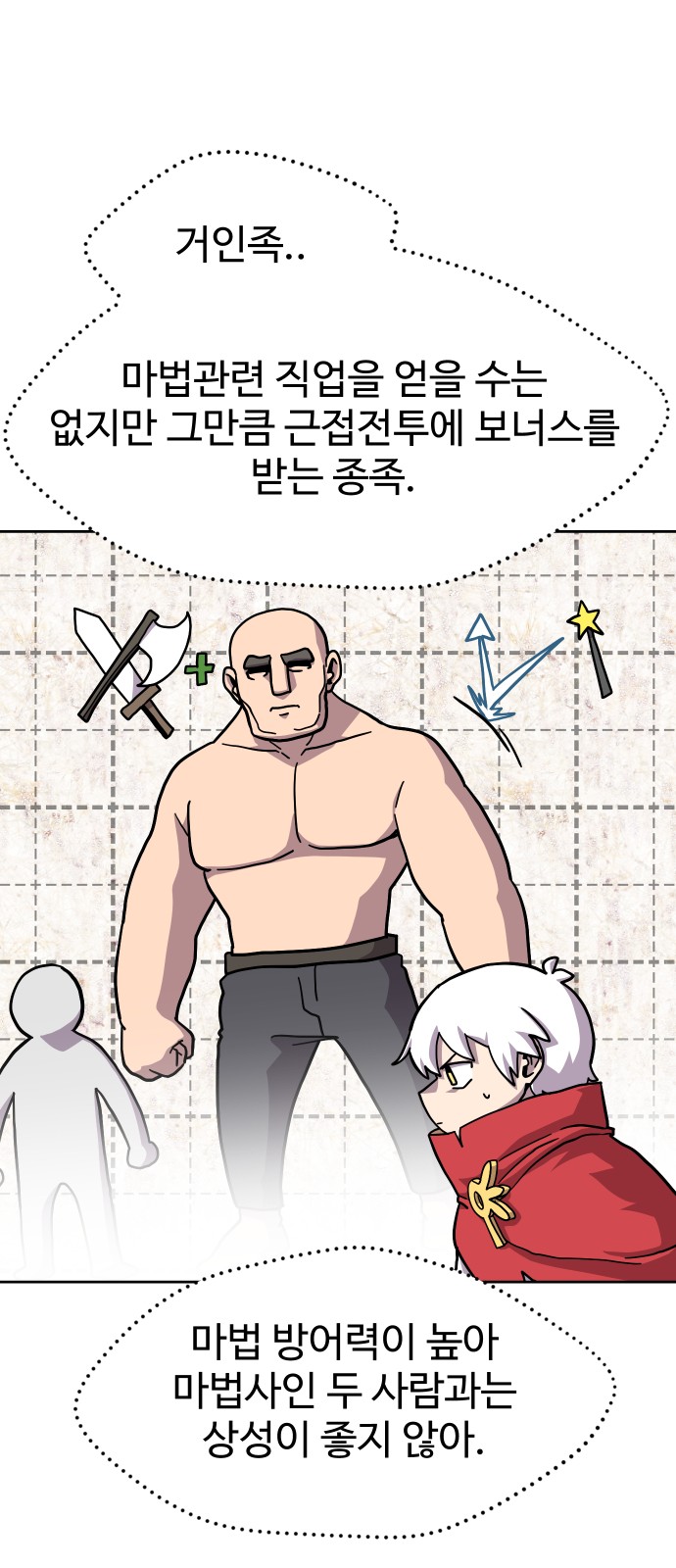 19 페이지