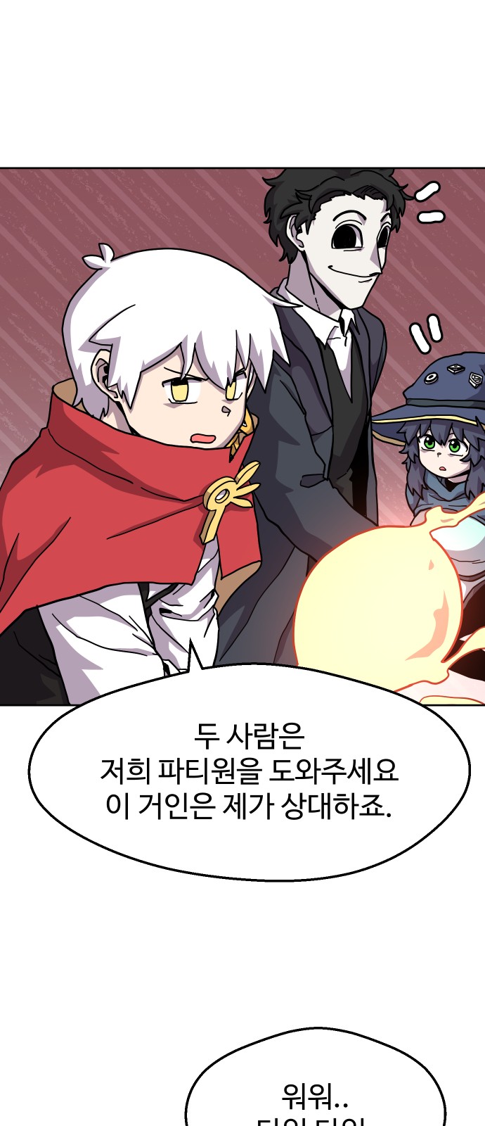 20 페이지