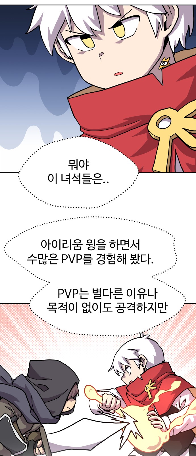 23 페이지