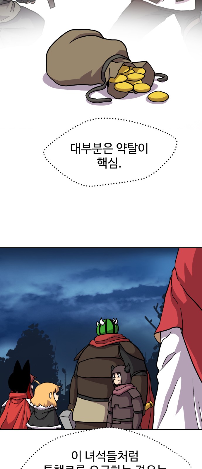 24 페이지