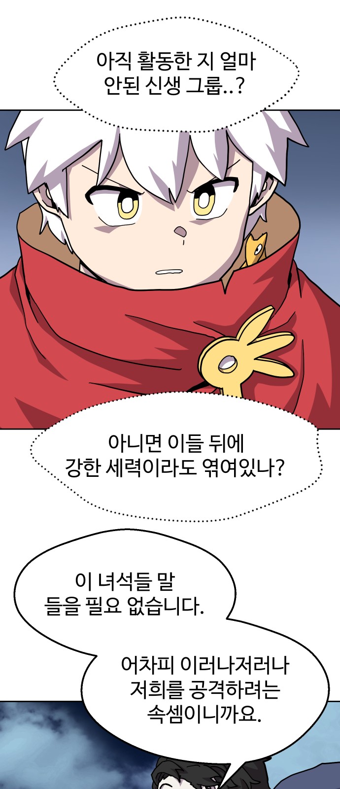 26 페이지