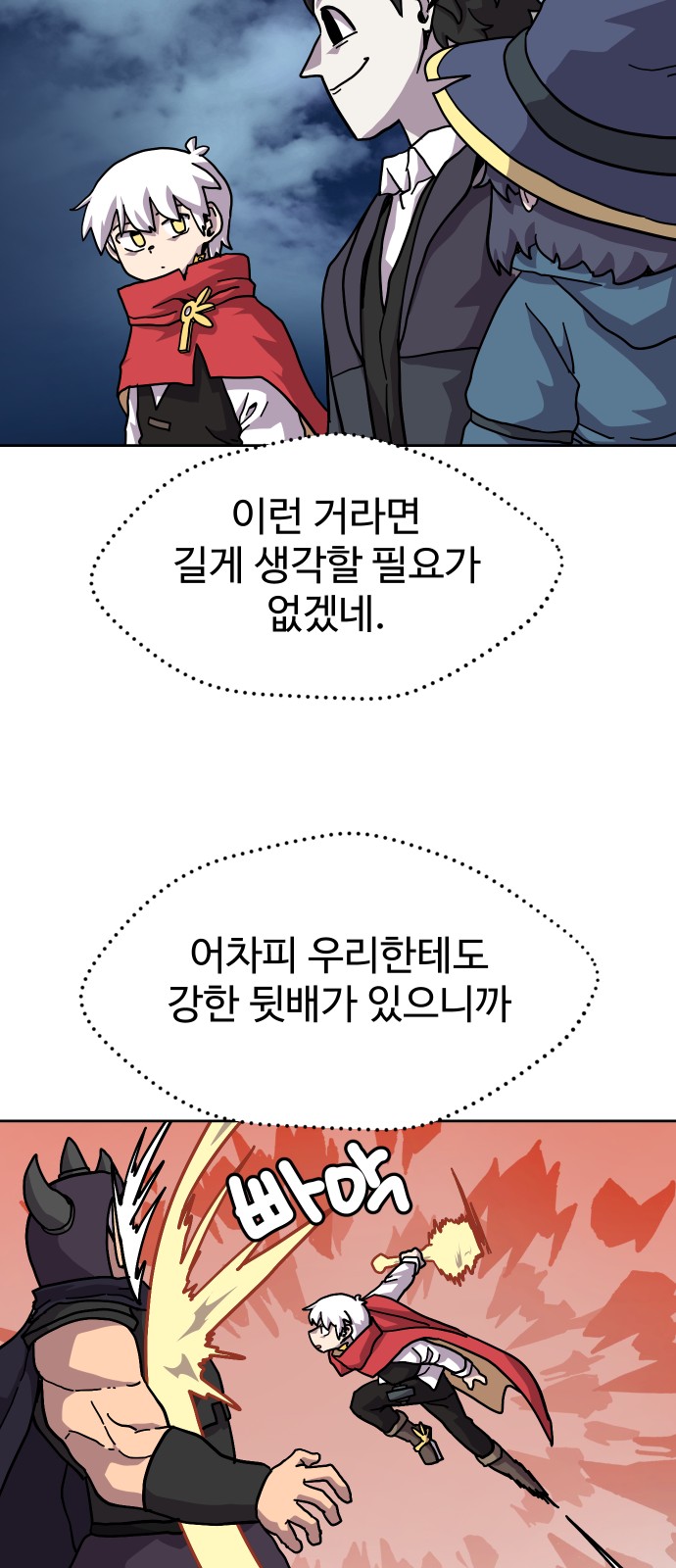 27 페이지