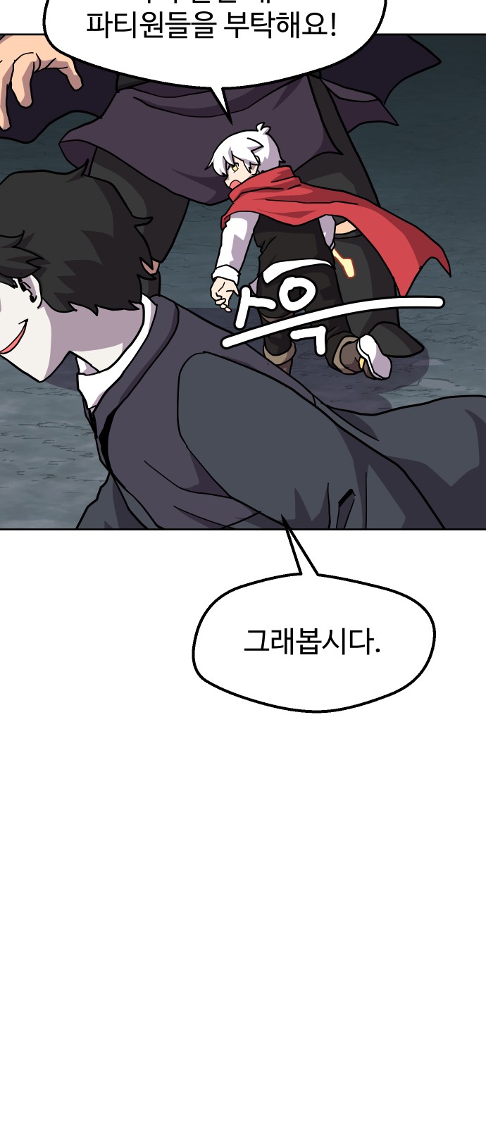 29 페이지