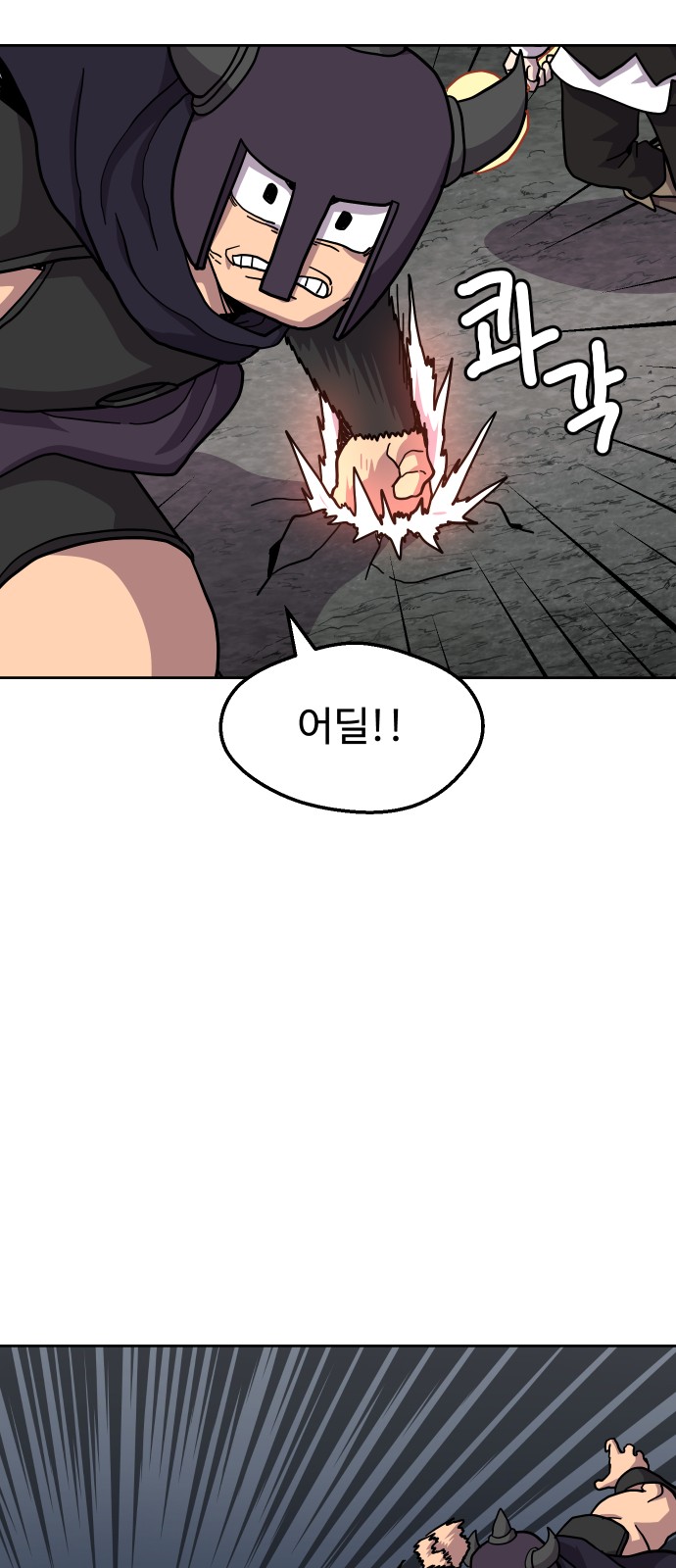 30 페이지