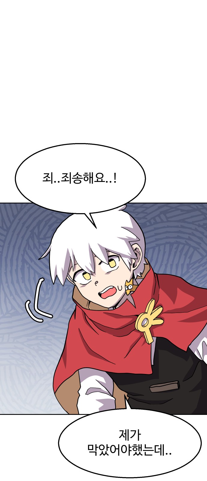 33 페이지
