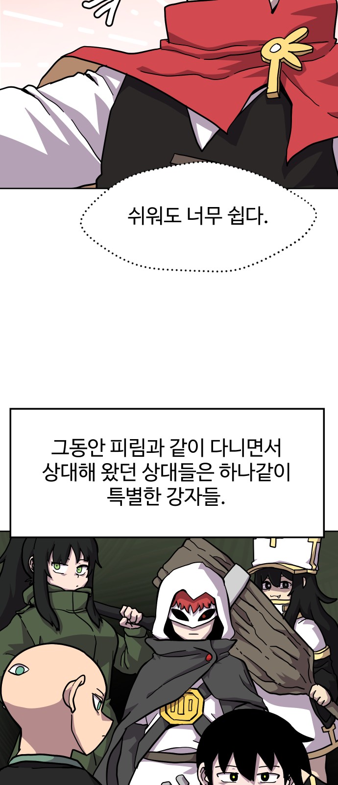 38 페이지