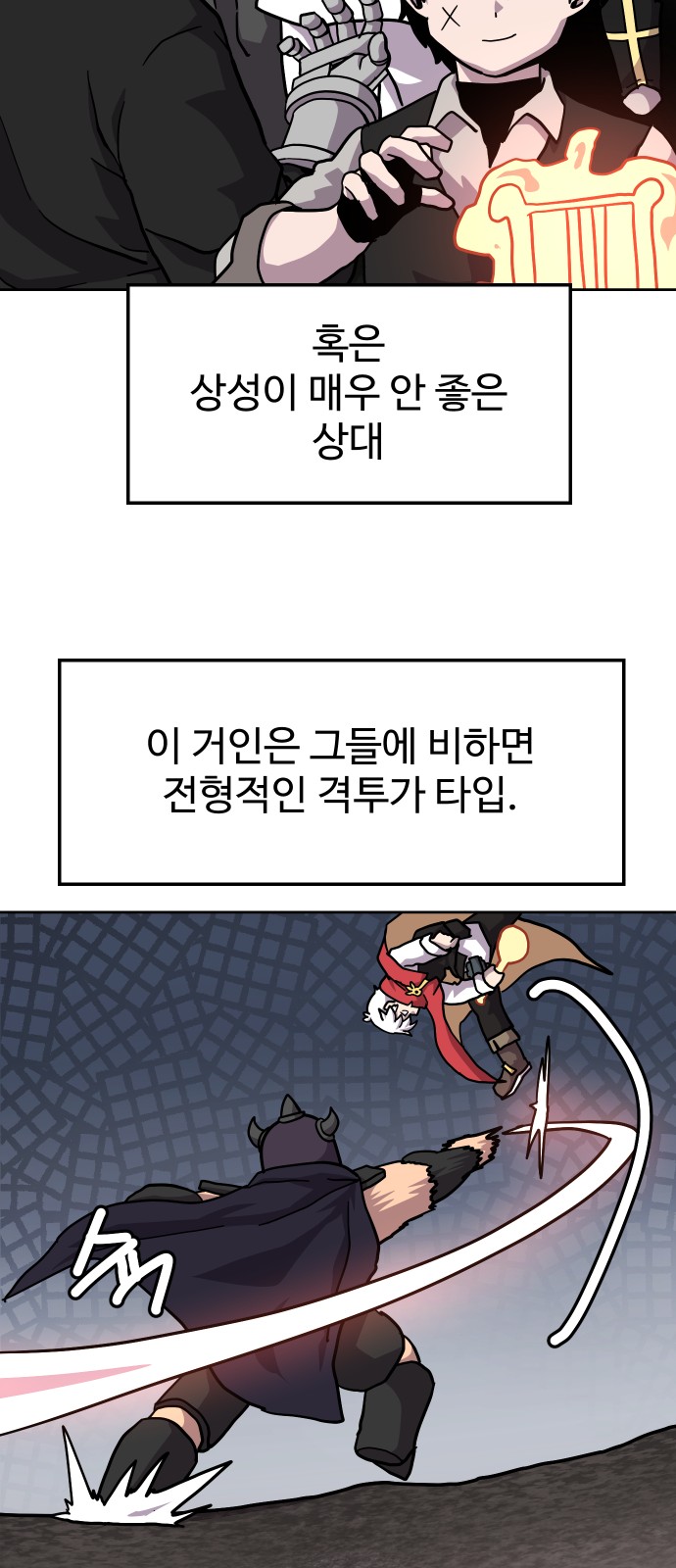 39 페이지