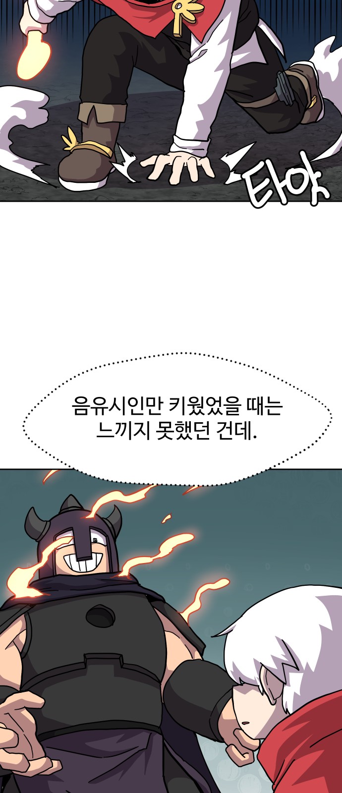 44 페이지