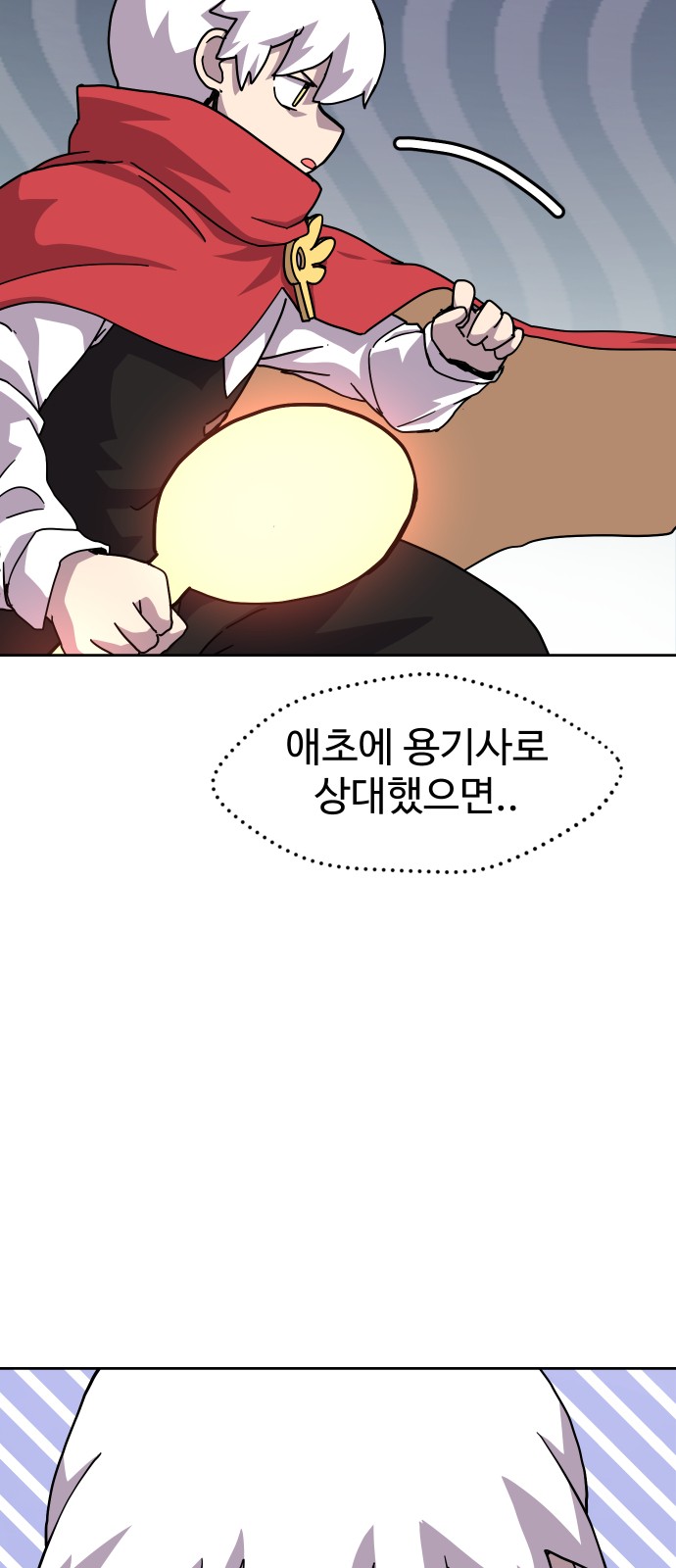 47 페이지