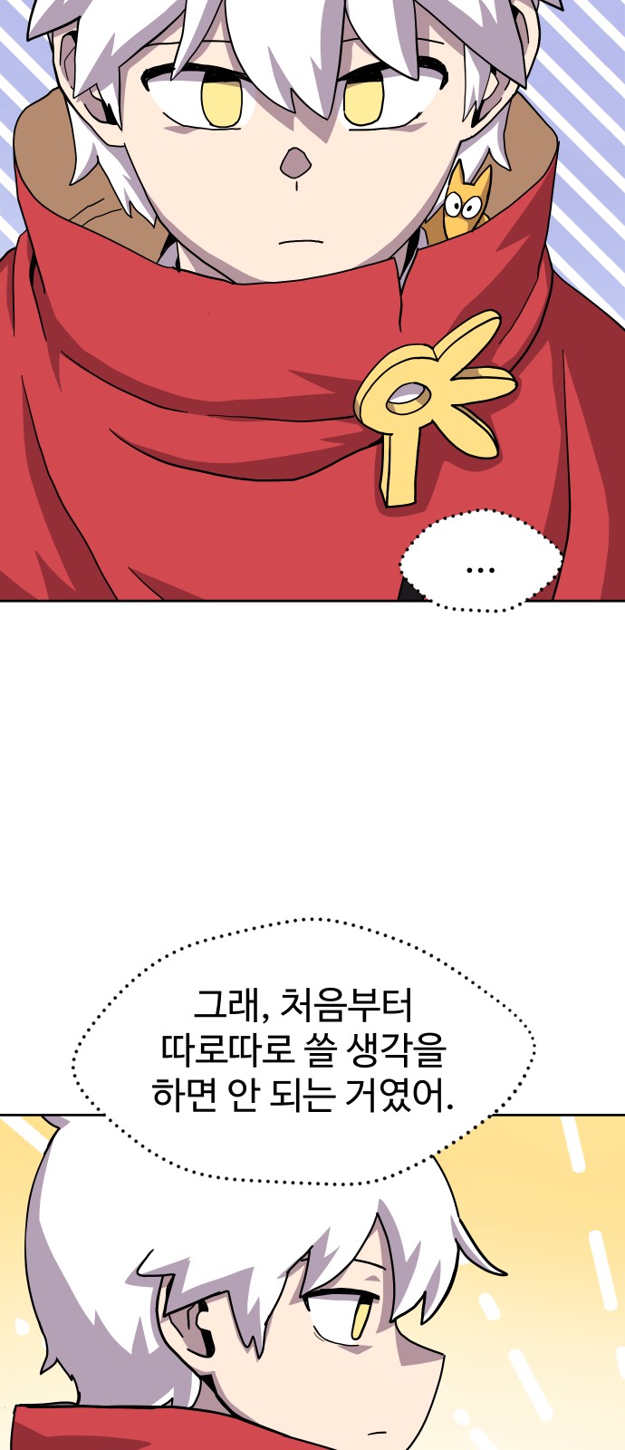48 페이지