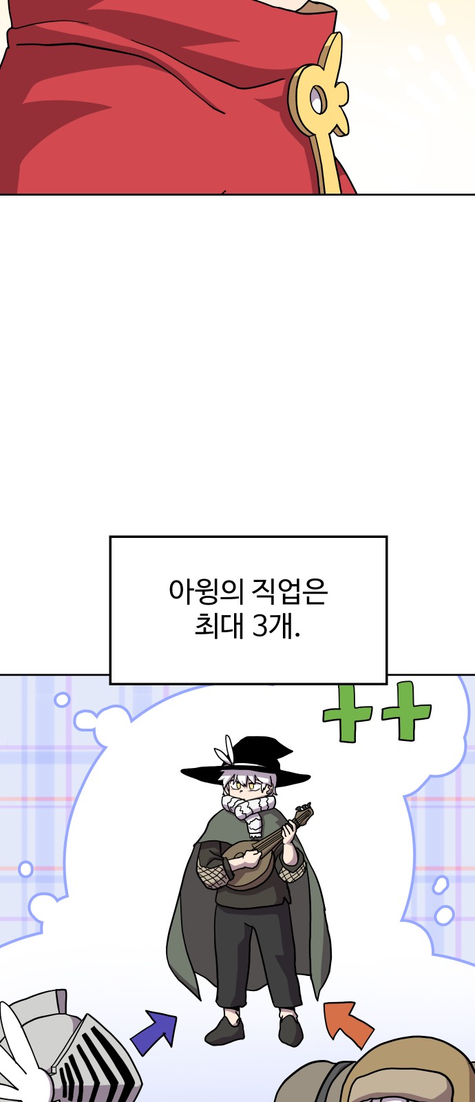 49 페이지