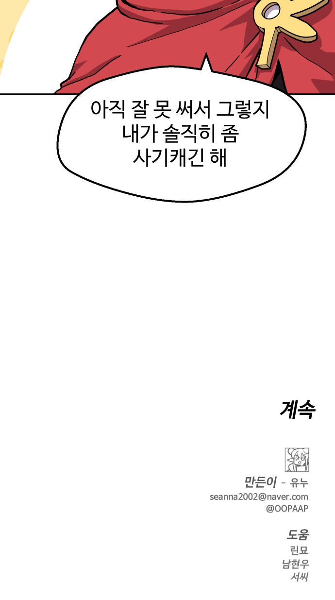 57 페이지