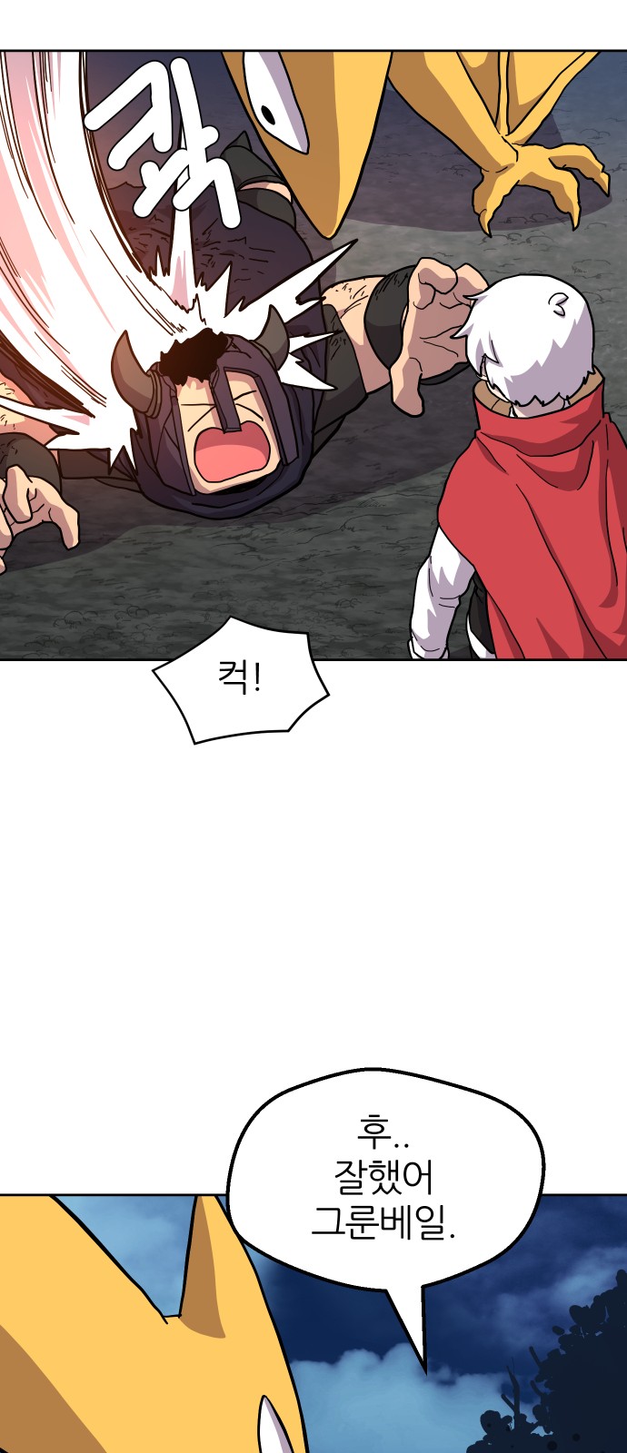 16 페이지