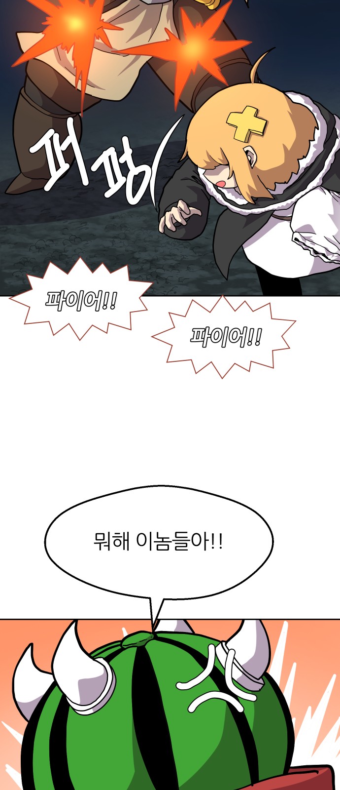 21 페이지