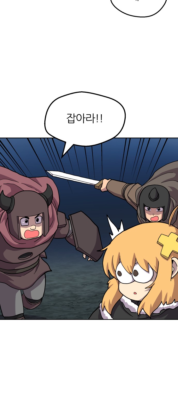 23 페이지
