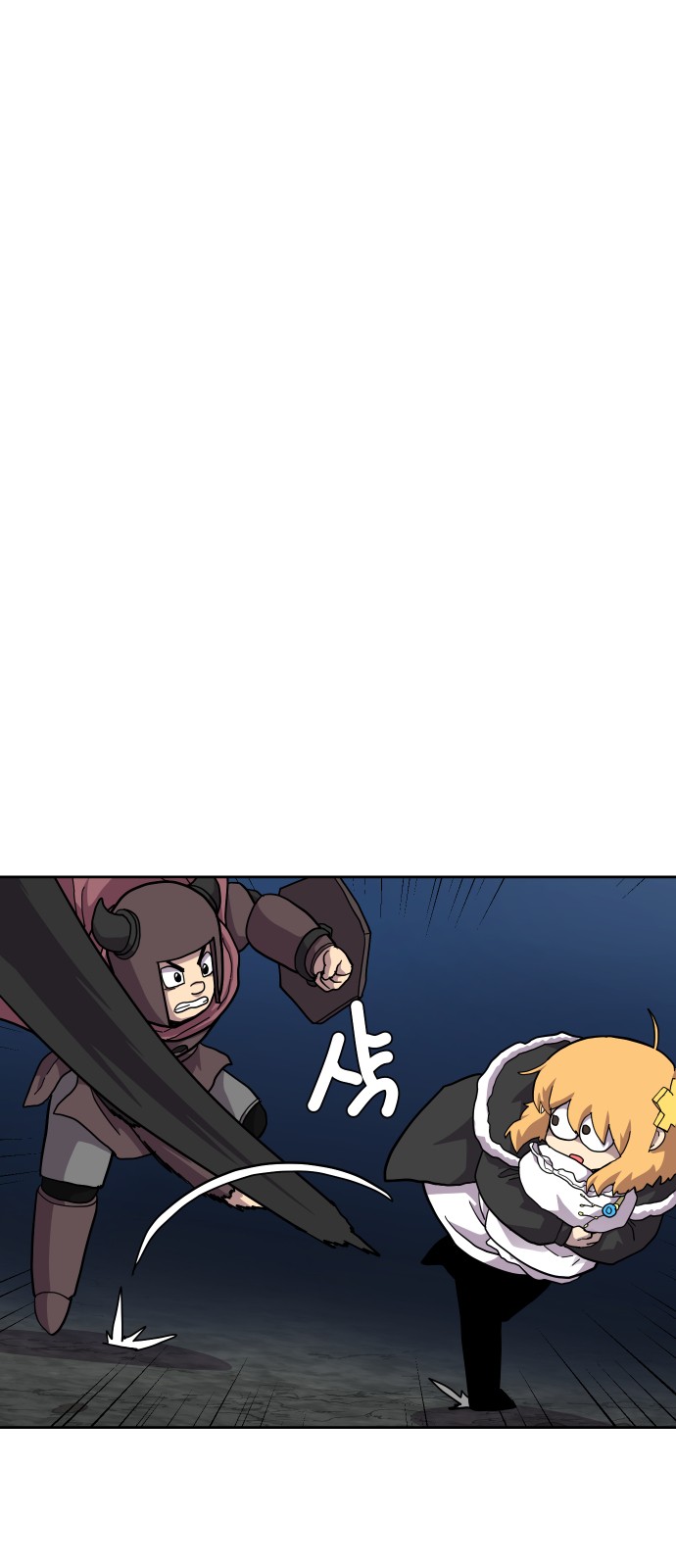 24 페이지