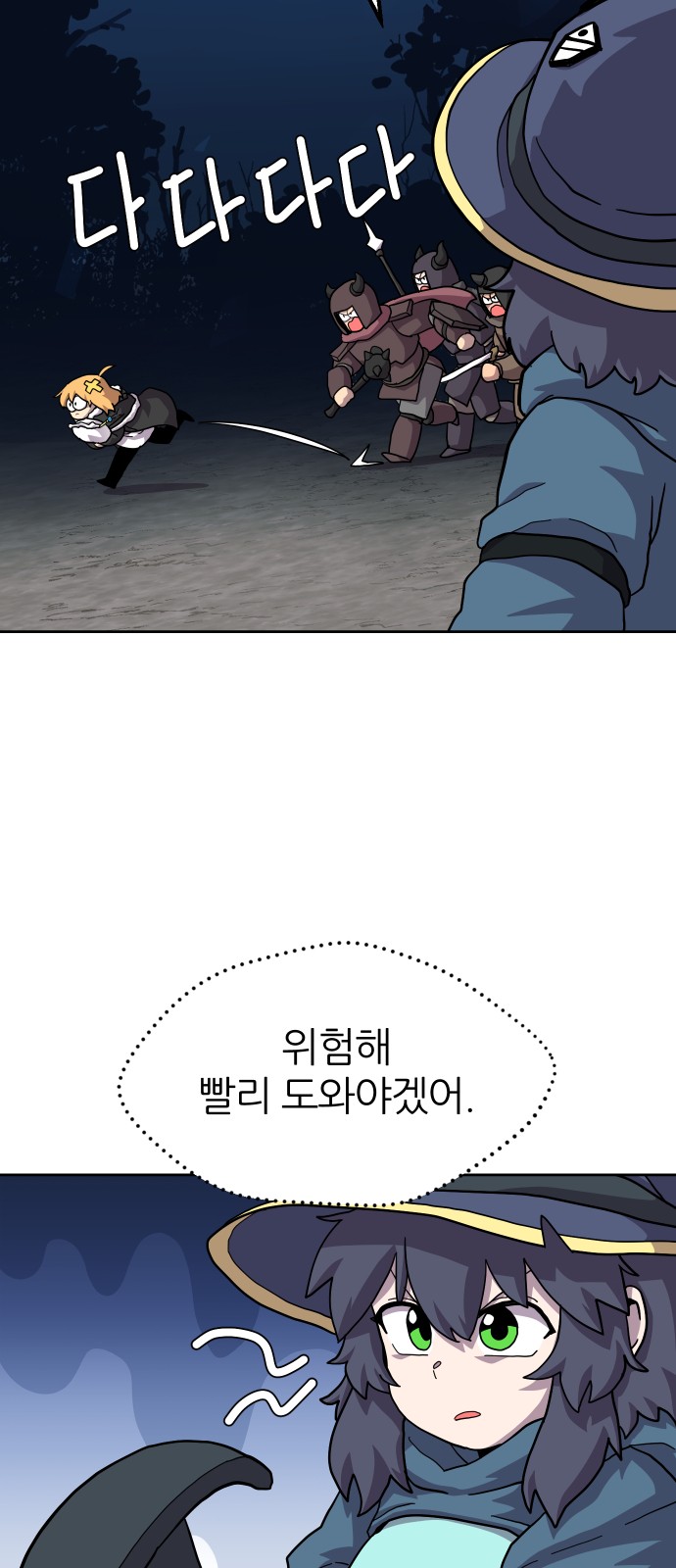 26 페이지