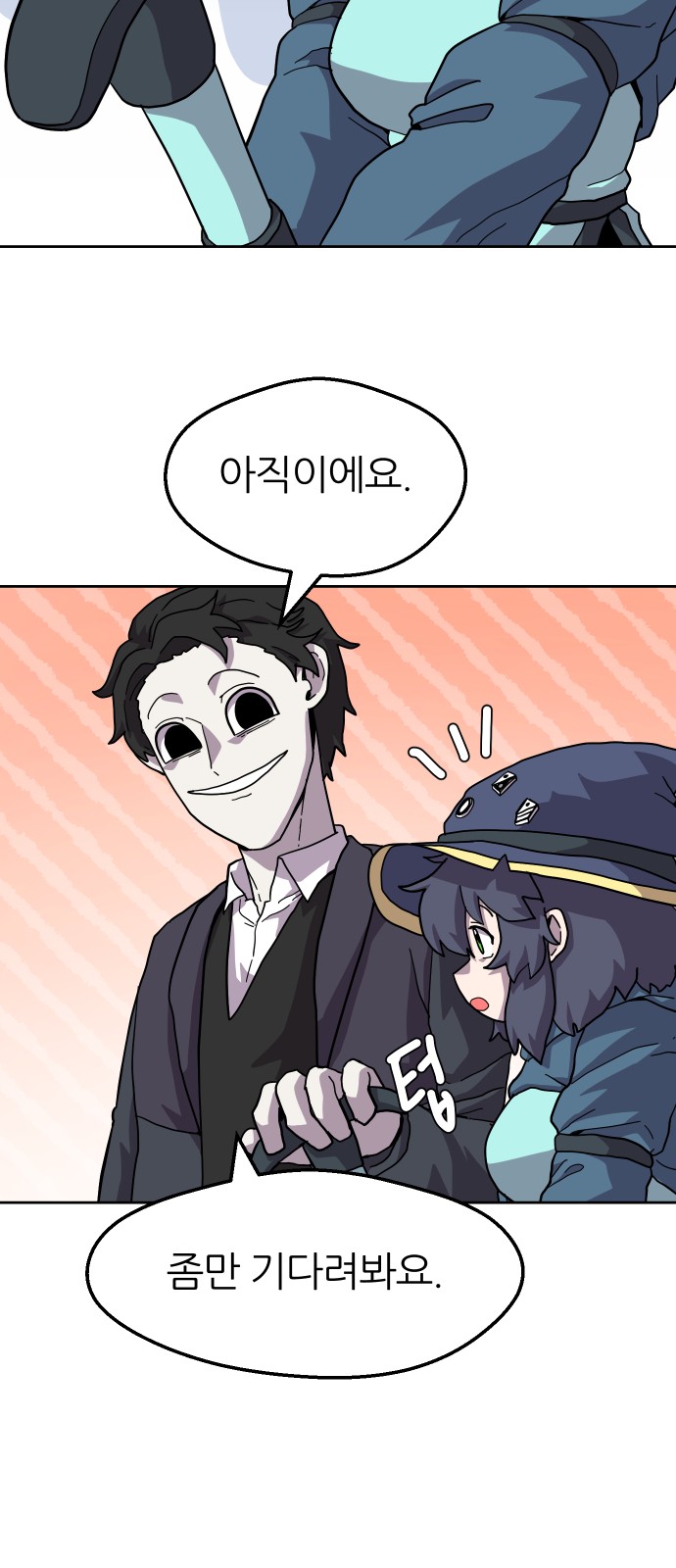 27 페이지