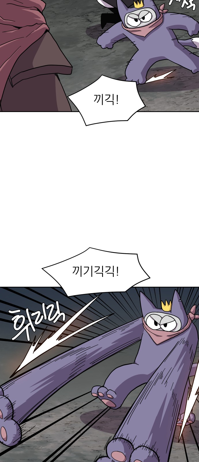 32 페이지