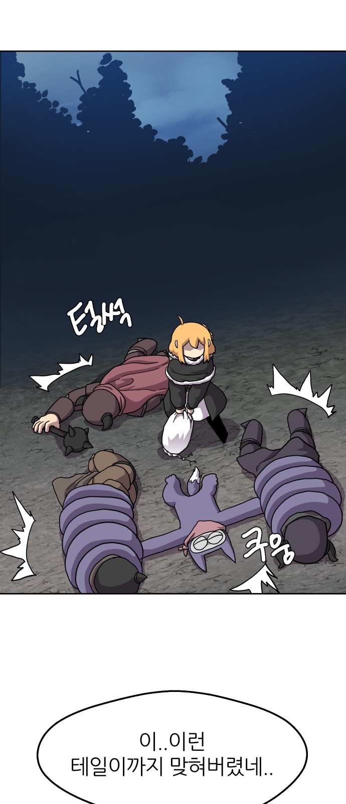 39 페이지