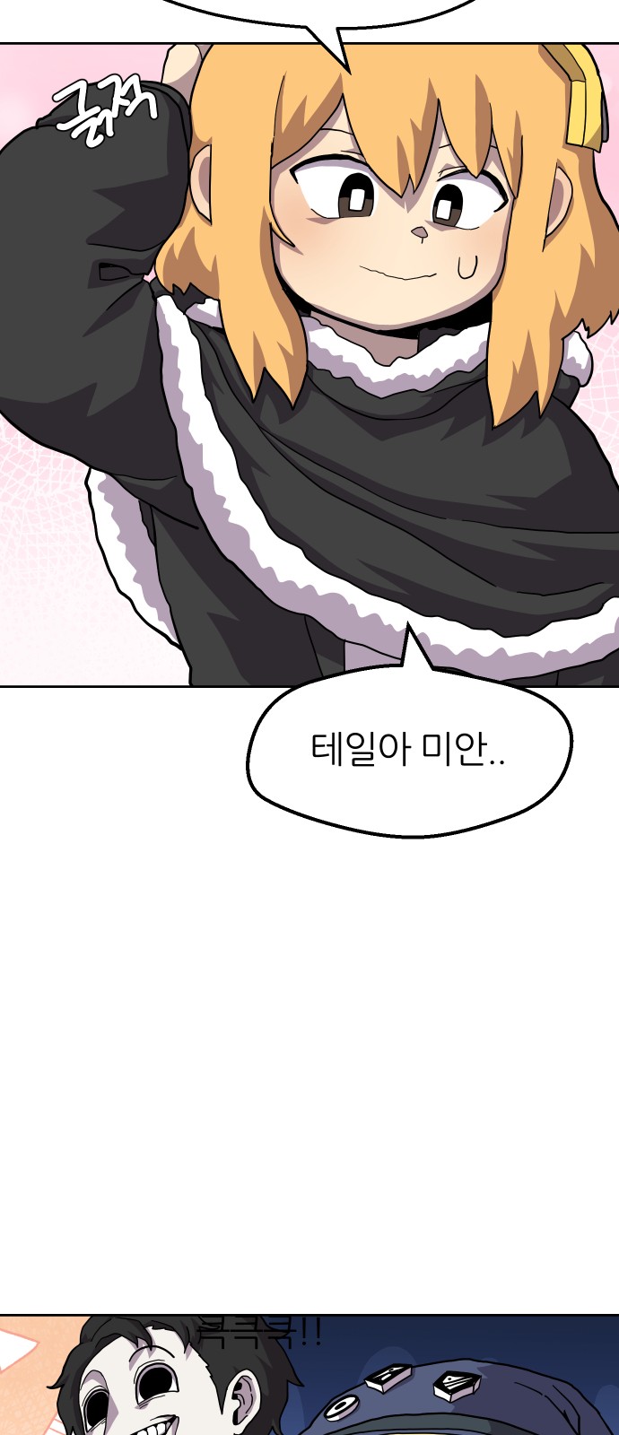 40 페이지