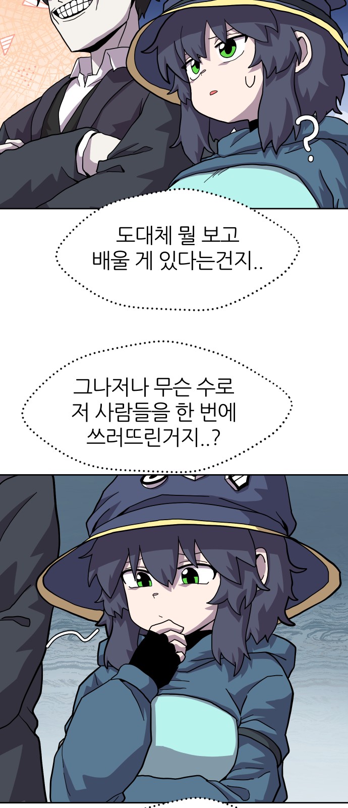 41 페이지