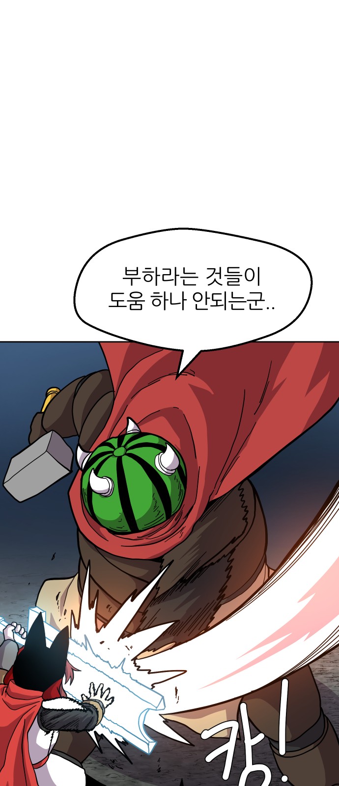 44 페이지