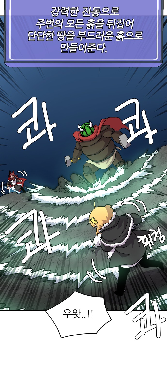 49 페이지