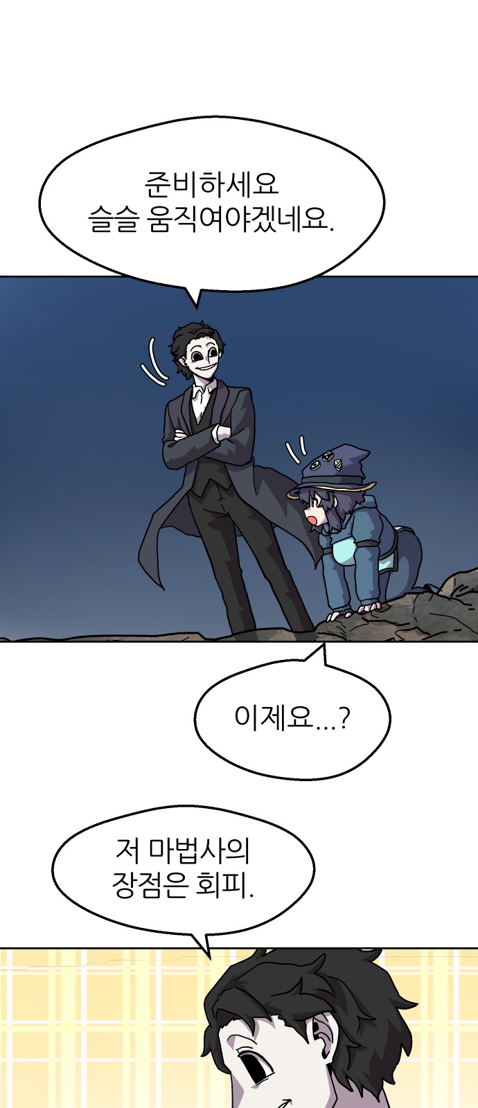50 페이지