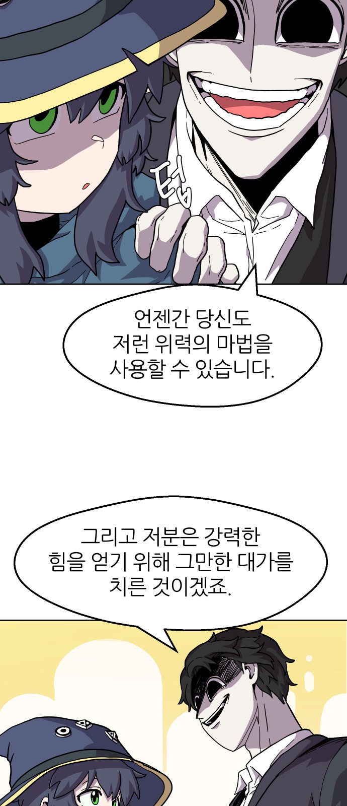 15 페이지