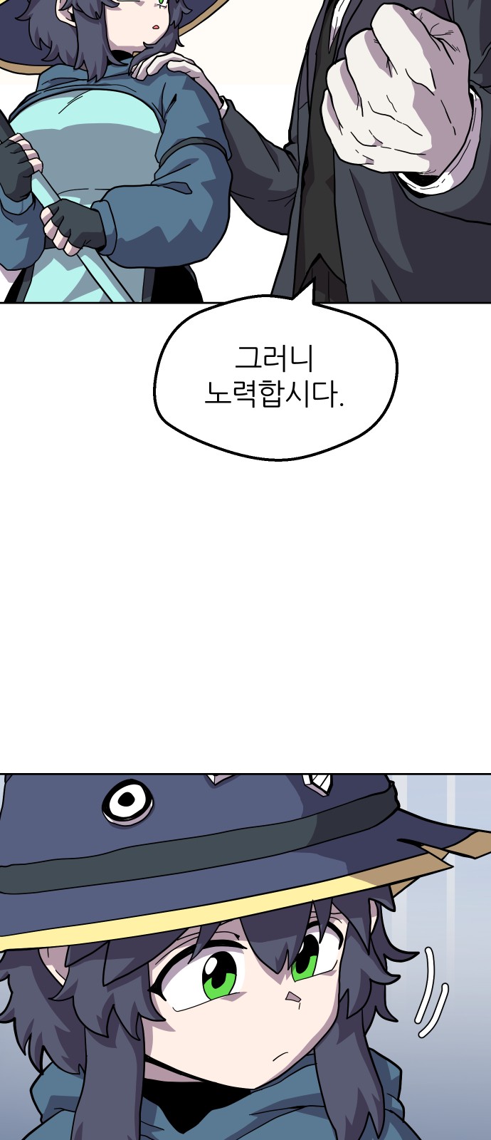 16 페이지