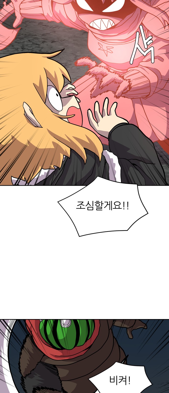 21 페이지